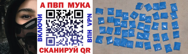 Купить наркоту Лебедянь ГАШИШ  КОКАИН  Меф мяу мяу  A-PVP  МАРИХУАНА 