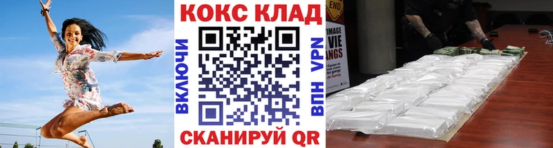 МЕГА маркетплейс  Лебедянь  COCAIN 99% 