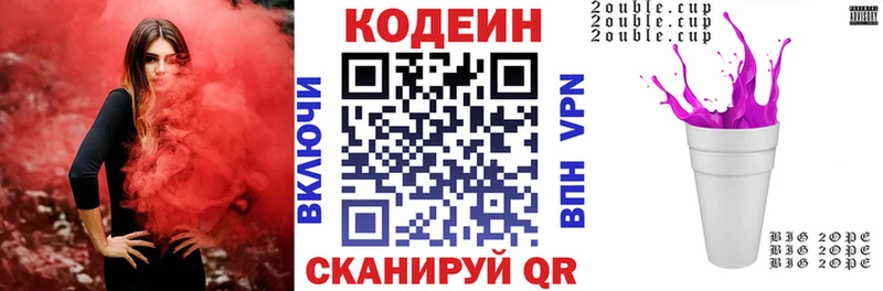 наркота  Лебедянь  Кодеиновый сироп Lean напиток Lean (лин) 