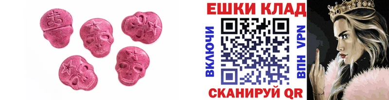 где найти наркотики Лебедянь Ecstasy Дубай