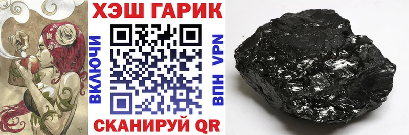 ГАШИШ гарик  Лебедянь 