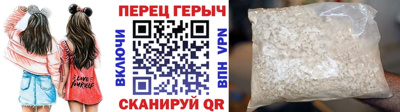 Героин герыч  Лебедянь 