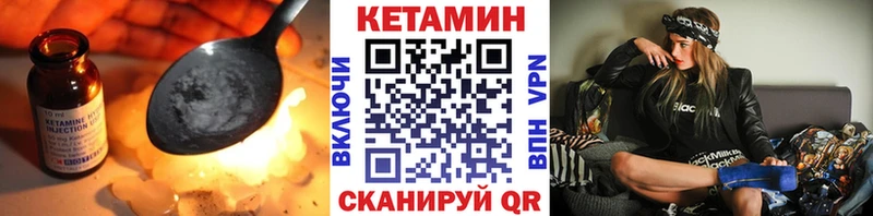 Кетамин VHQ  Лебедянь 