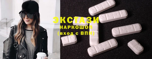 2c-b Арсеньев