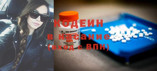 2c-b Арсеньев