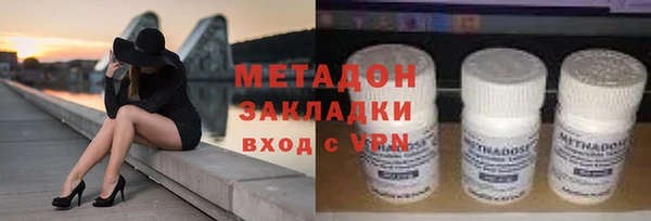 ПСИЛОЦИБИНОВЫЕ ГРИБЫ Аркадак
