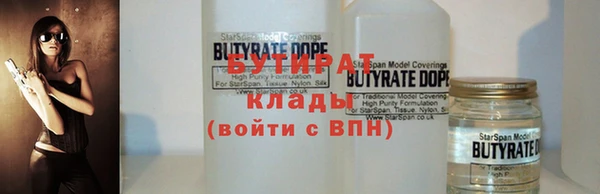 2c-b Арсеньев