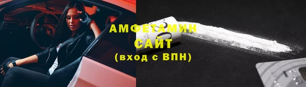 2c-b Арсеньев