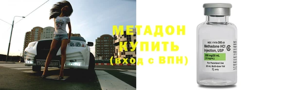 2c-b Арсеньев