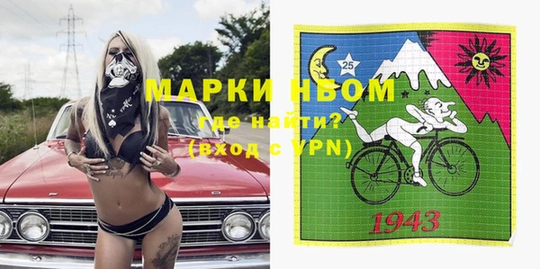 ПСИЛОЦИБИНОВЫЕ ГРИБЫ Аркадак