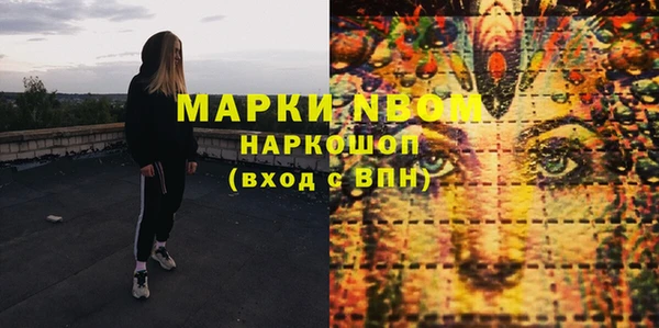 ПСИЛОЦИБИНОВЫЕ ГРИБЫ Аркадак