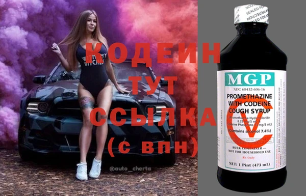 2c-b Арсеньев