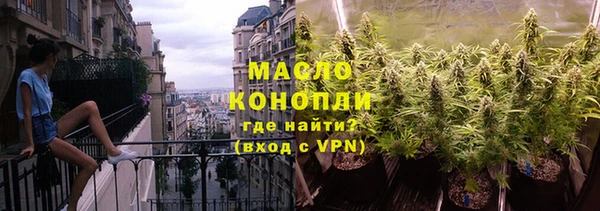 ПСИЛОЦИБИНОВЫЕ ГРИБЫ Аркадак
