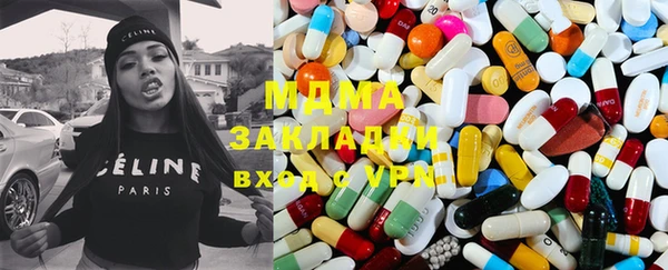 ПСИЛОЦИБИНОВЫЕ ГРИБЫ Аркадак
