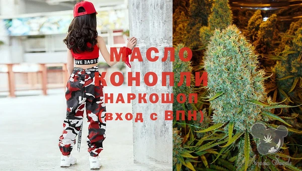 ПСИЛОЦИБИНОВЫЕ ГРИБЫ Аркадак