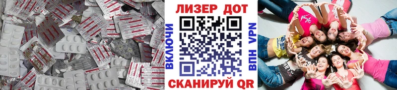 Лсд 25 экстази ecstasy  Лебедянь 