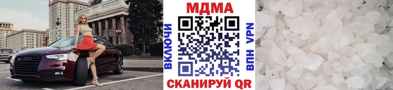 MDMA кристаллы  shop какой сайт  Лебедянь 