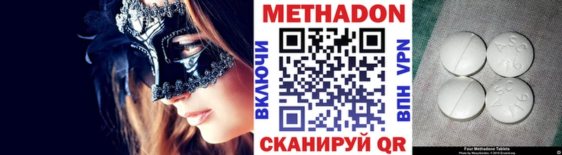 Метадон белоснежный  Лебедянь 