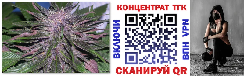 KRAKEN онион  Лебедянь  Дистиллят ТГК концентрат 