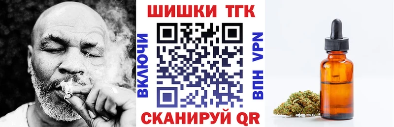 Каннабис семена  магазин    блэк спрут ссылка  Лебедянь 